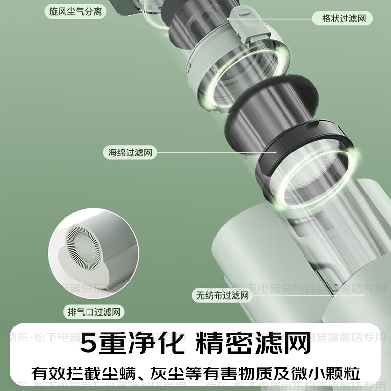 松下MC-DC5G除螨仪图片