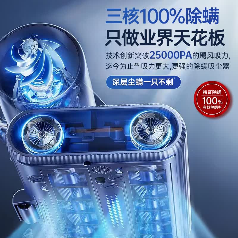 锐舞MY1Apro除螨仪图片