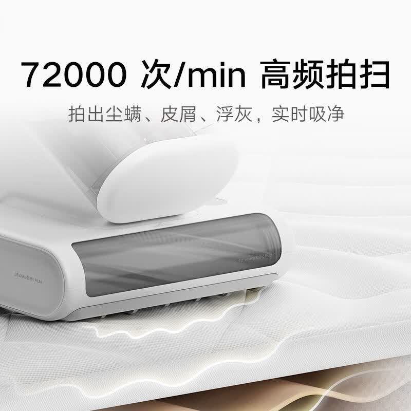 小米E401CN除螨仪图片