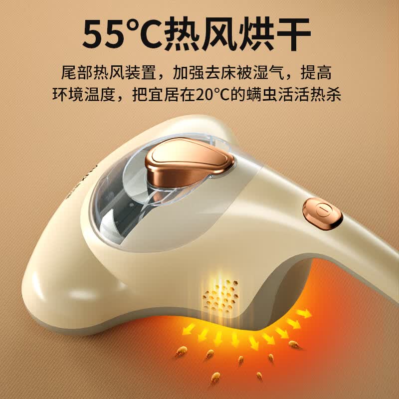 奥克斯XAC-03A除螨仪图片