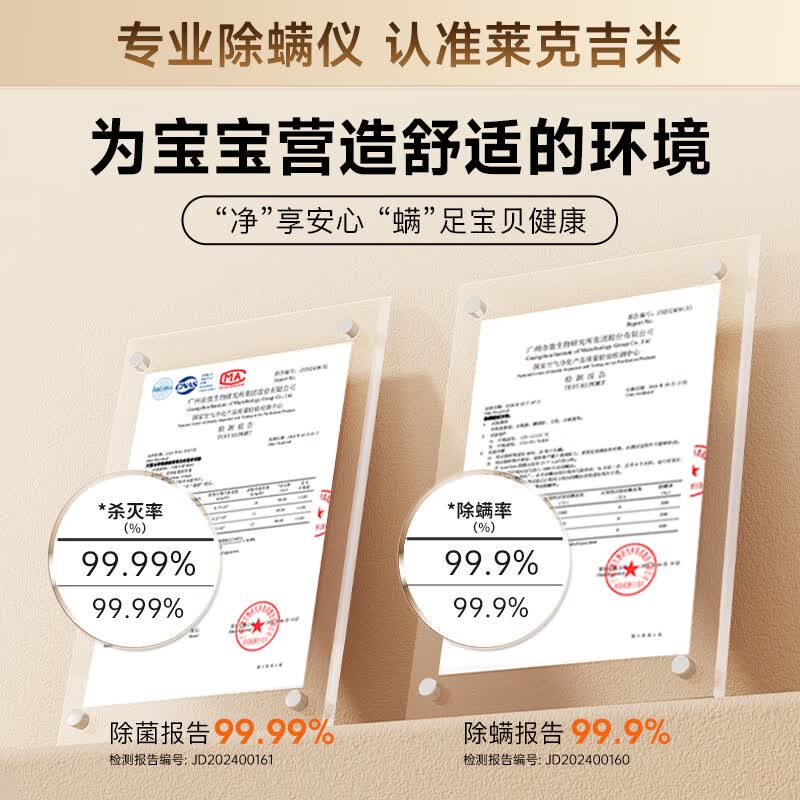 莱克S5Ultra除螨仪图片