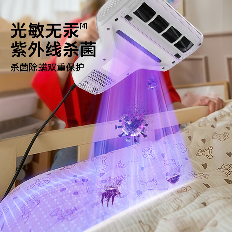 KARCHER-MVH-M3除螨仪图片