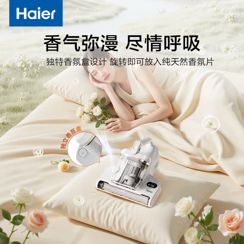 海尔HSM-Y301除螨仪图片