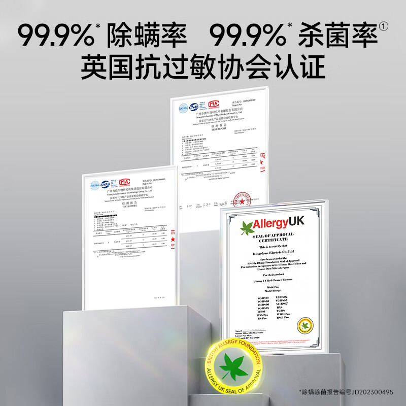 莱克B802除螨仪图片