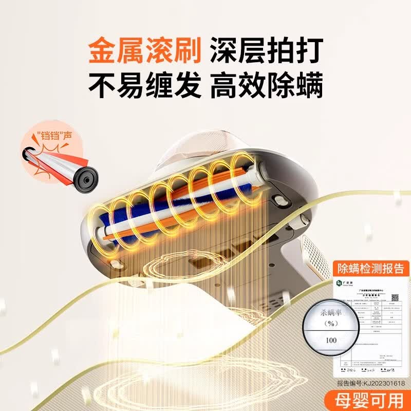 奥克斯XAC-22AC57A除螨仪图片