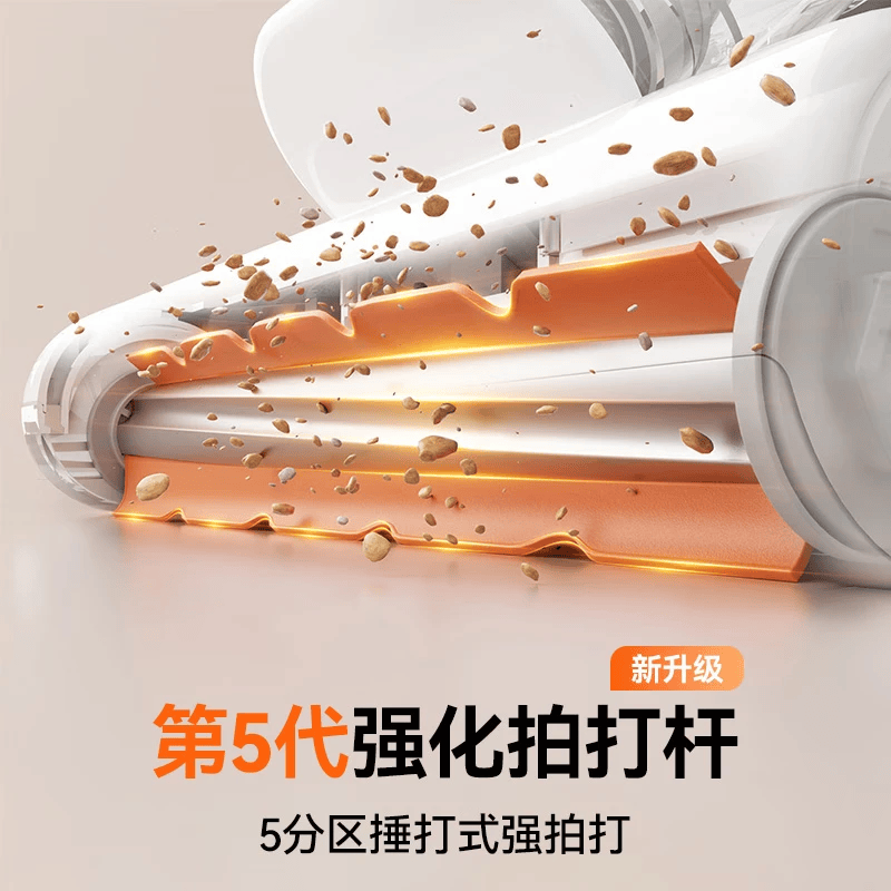 UWANT-CM2401除螨仪图片