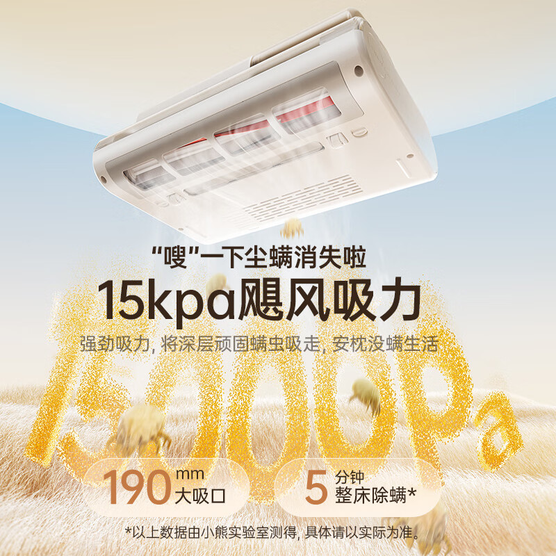 小熊CMY-H03G6除螨仪图片