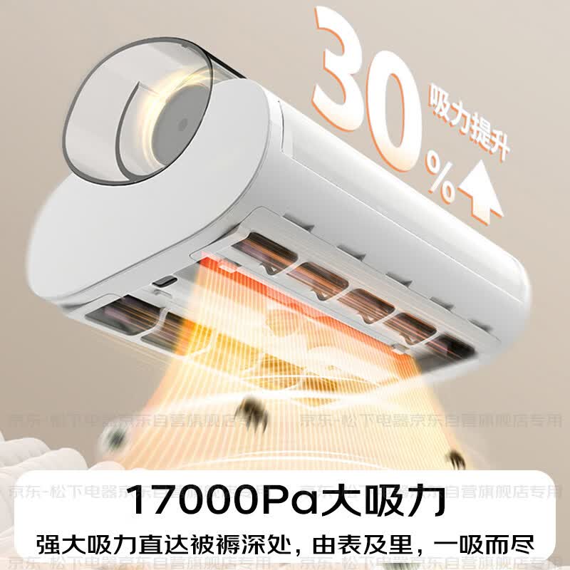 松下Pro-DC25W除螨仪图片