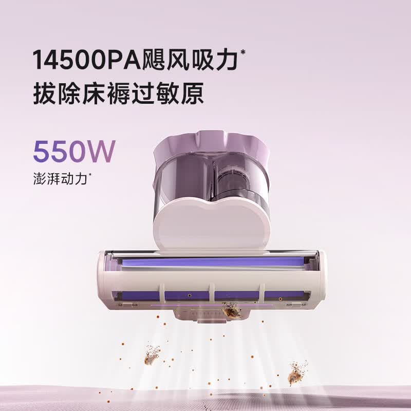 追觅S20除螨仪图片