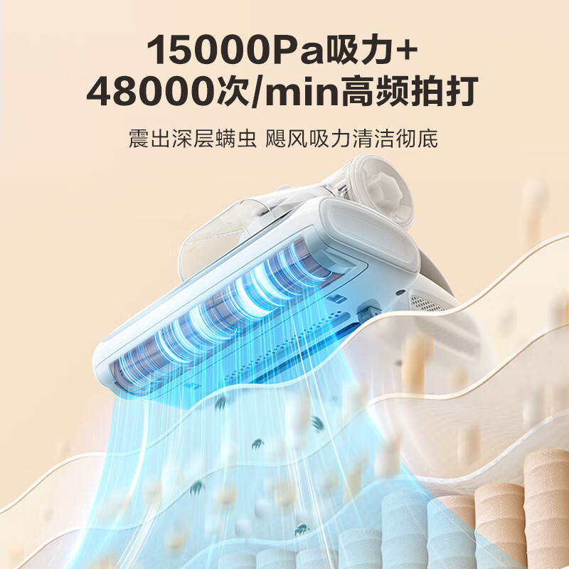 美的BC7Max除螨仪图片
