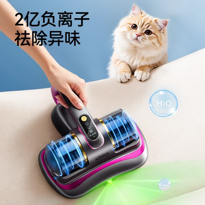 康佳K06除螨仪图片