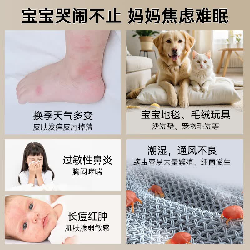 苏泊尔SJ-R8除螨仪图片
