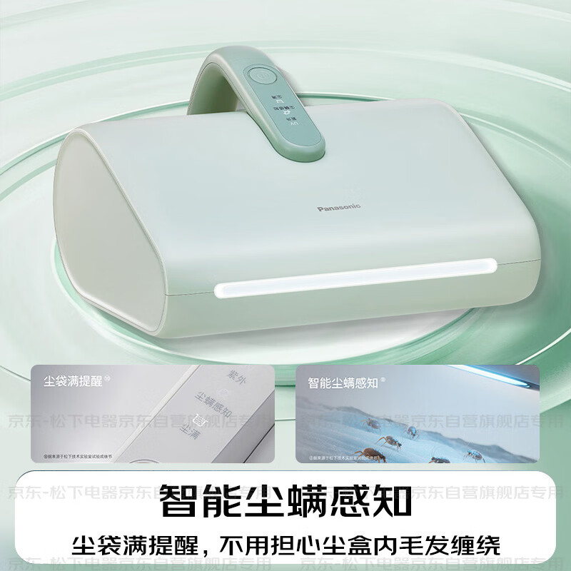 松下MC-DC15G除螨仪图片