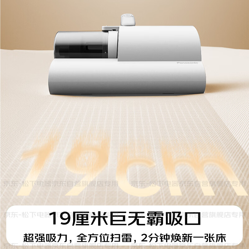 松下MC-DC5W除螨仪图片