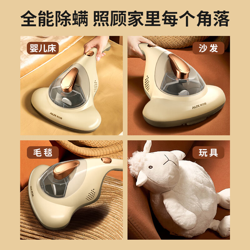 奥克斯XAC-03A除螨仪图片
