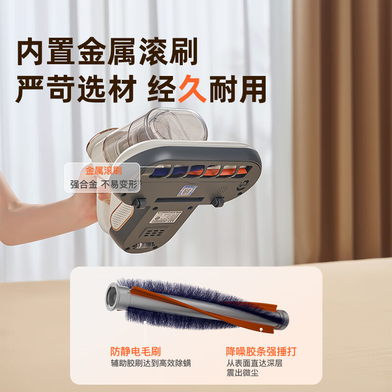 奥克斯AXC-11DC55D除螨仪图片