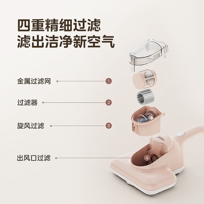美的BC除螨仪图片