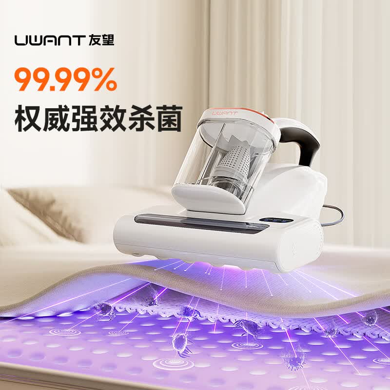 UWANT-CM2401SE除螨仪图片