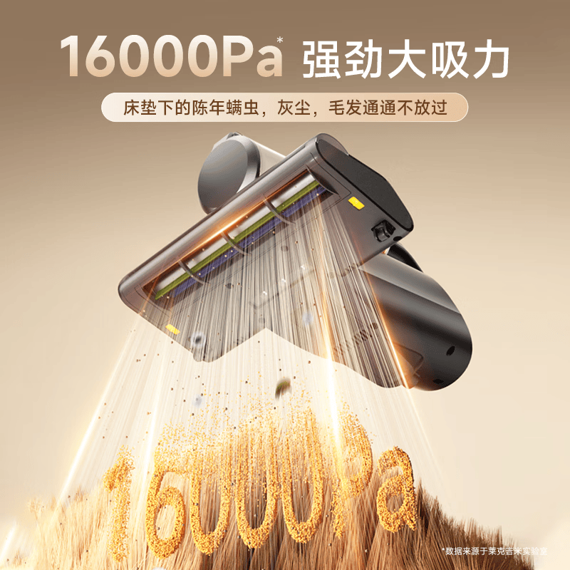 莱克S6Pro除螨仪图片