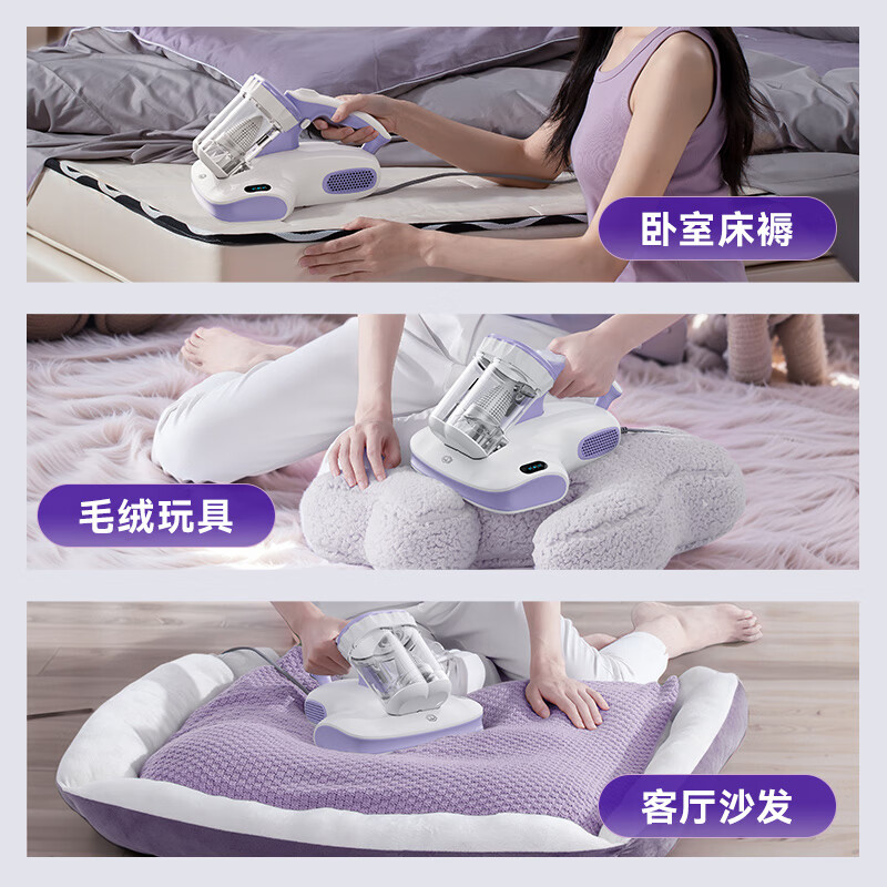 京东京造JZM1除螨仪图片