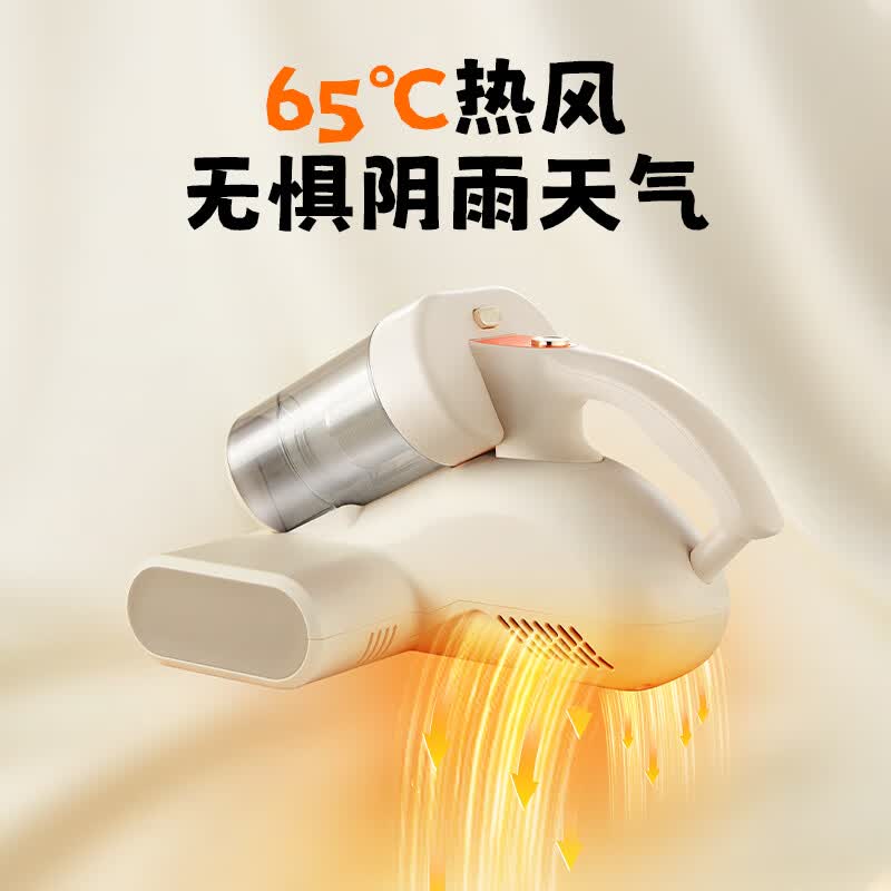 苏泊尔ERC-TT07M除螨仪图片