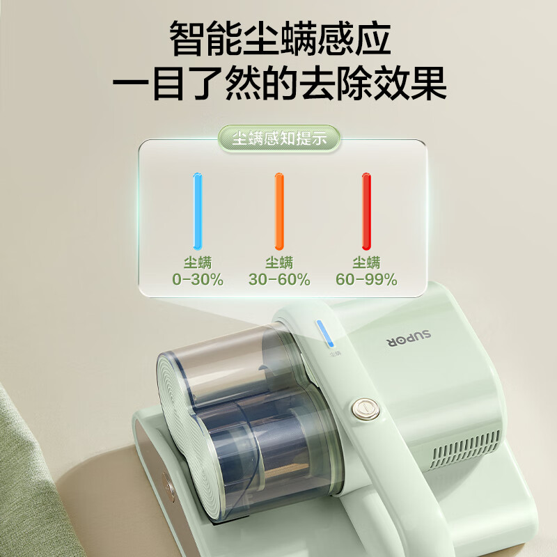 苏泊尔ERC-TT3D除螨仪图片