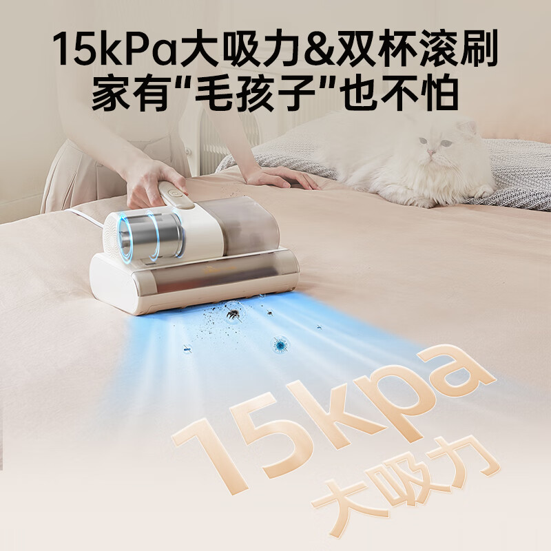 小熊CMY-H03G5除螨仪图片