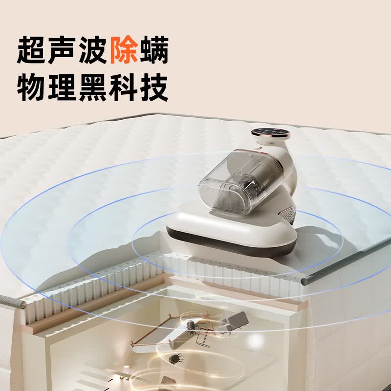 奥克斯AXC-11DC55D除螨仪图片