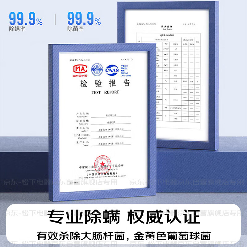 松下MC-DC20W除螨仪图片