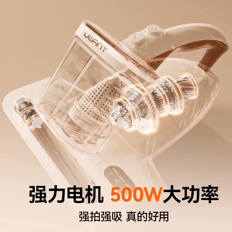 UWANT-CM2401除螨仪图片
