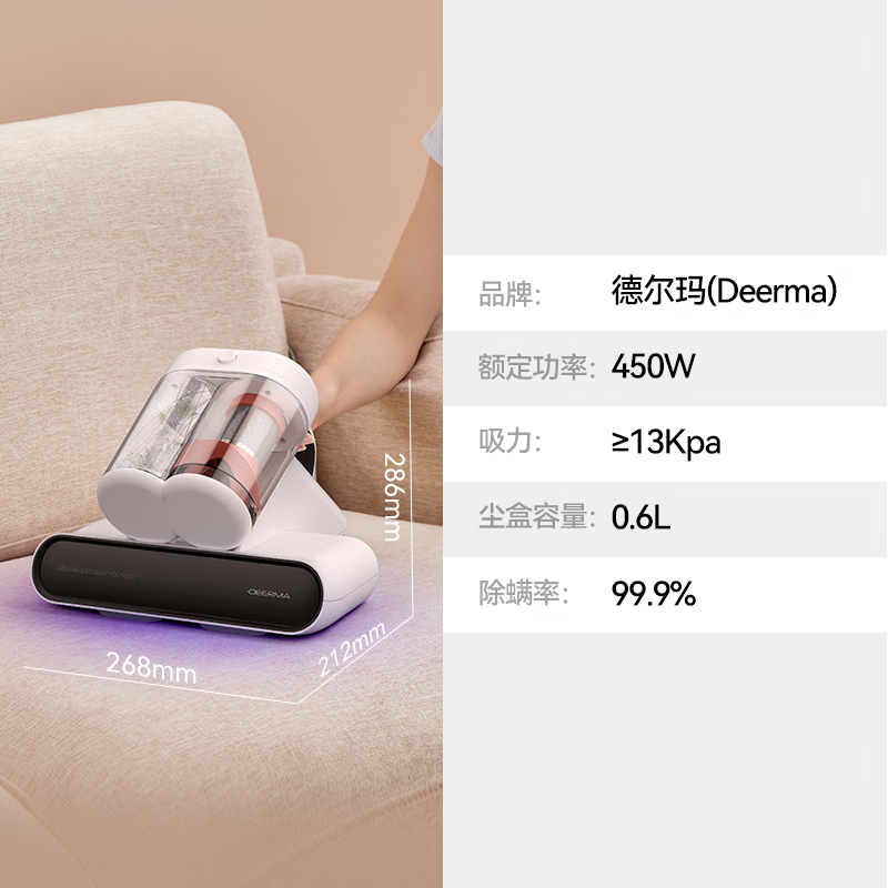 德尔玛CM980除螨仪图片