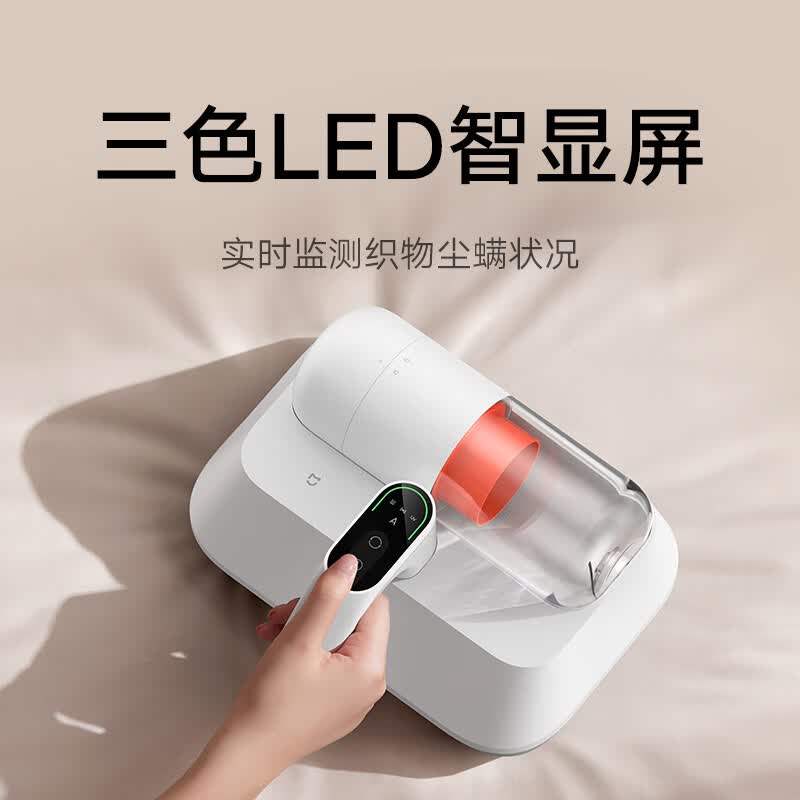 小米B402CN除螨仪图片