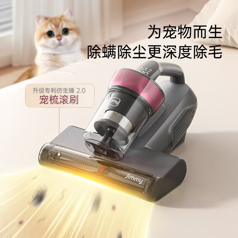 莱克VC-B406B除螨仪图片