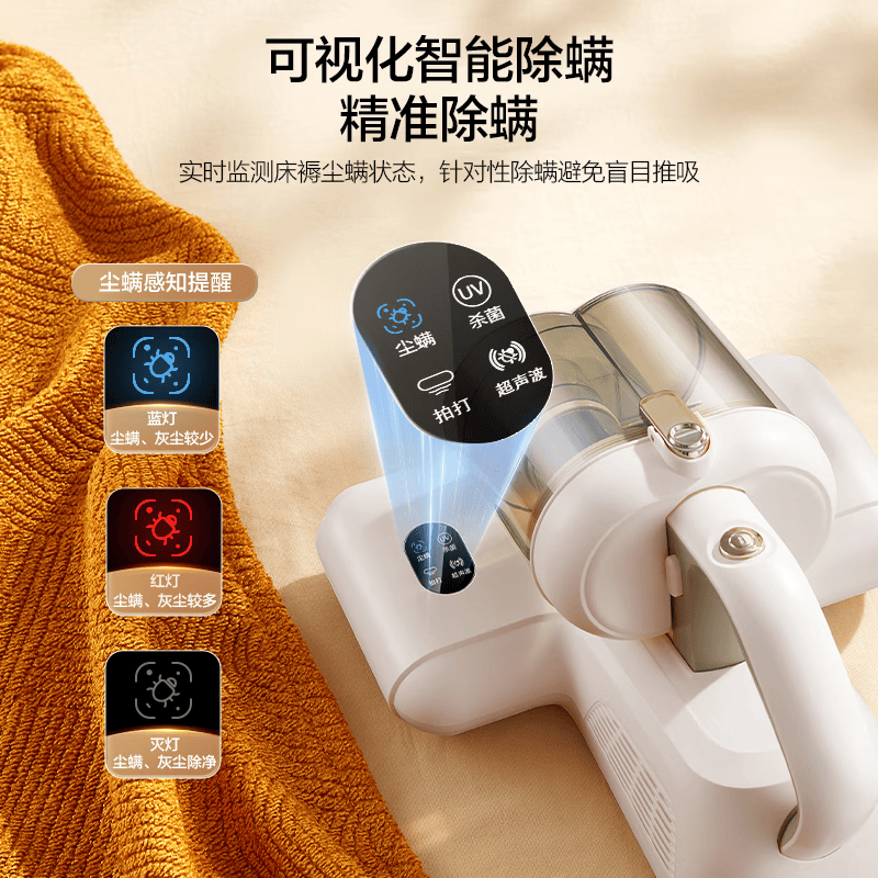苏泊尔ERC-TT12S除螨仪图片
