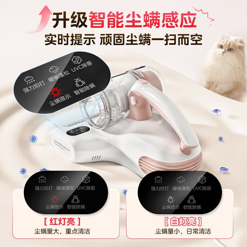 美的BC3 Pro除螨仪图片