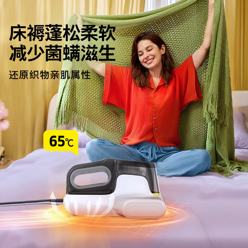 KARCHER-MVH-M3除螨仪图片