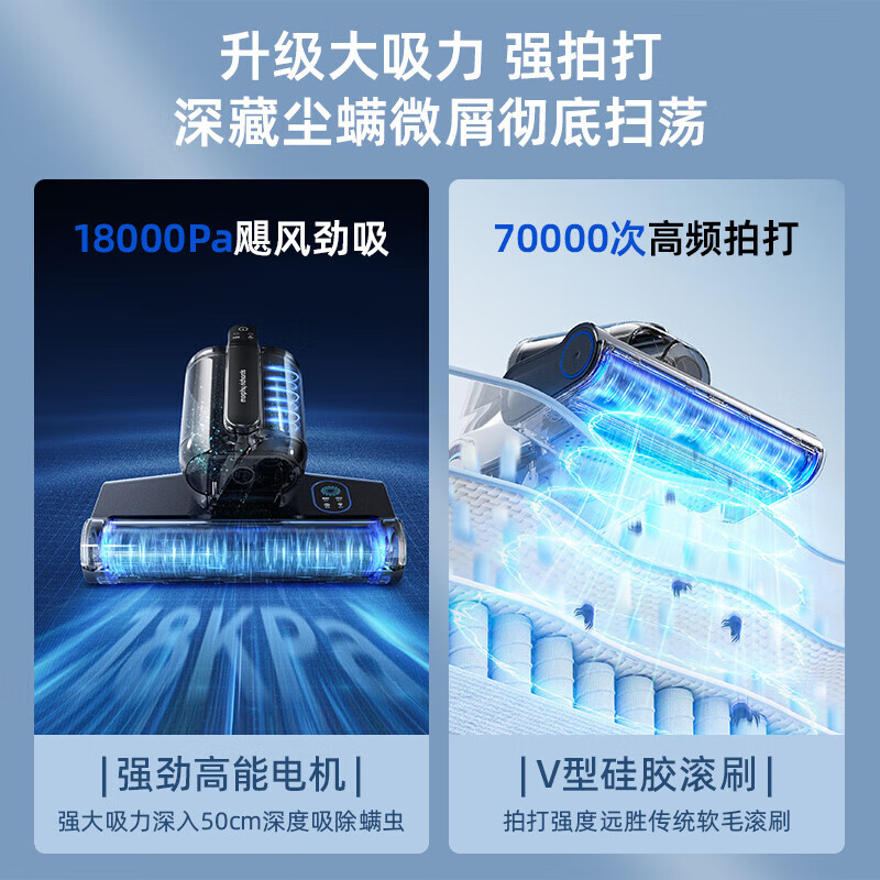 摩飞MR3102除螨仪图片