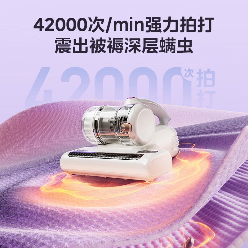 美的MX5Ultra除螨仪图片