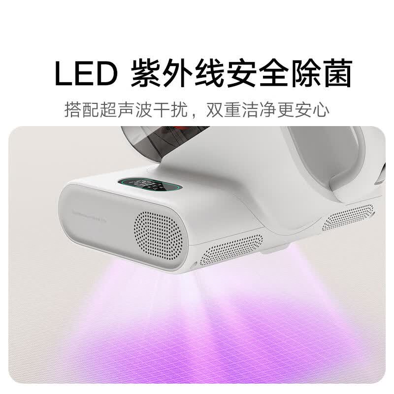 小米E401CN除螨仪图片