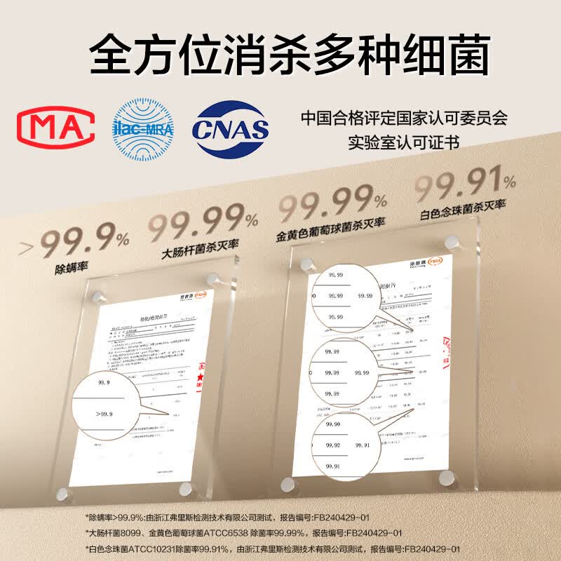 海尔CS1S除螨仪图片