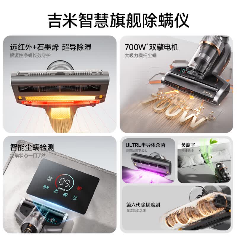 莱克B802除螨仪图片