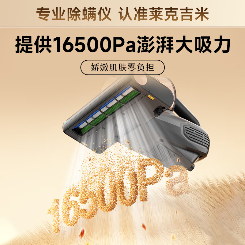 莱克S5Ultra除螨仪图片