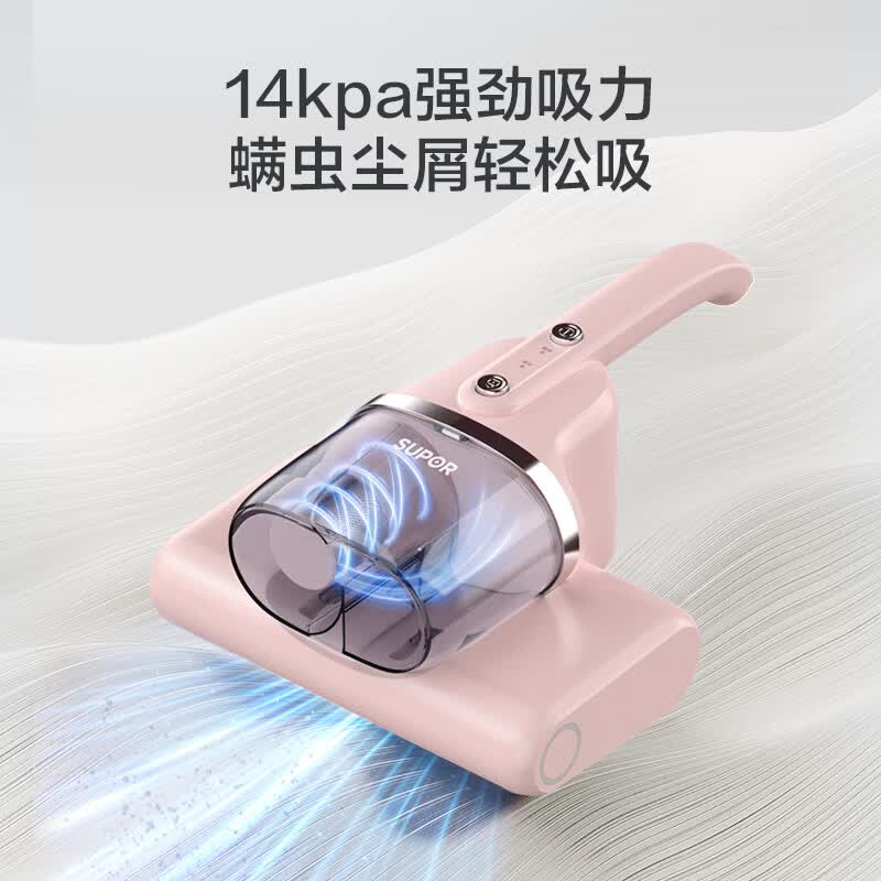 苏泊尔ERC-D2A除螨仪图片