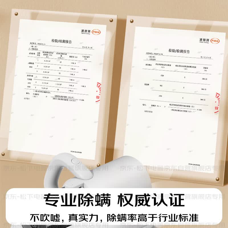 松下MC-DC5W除螨仪图片