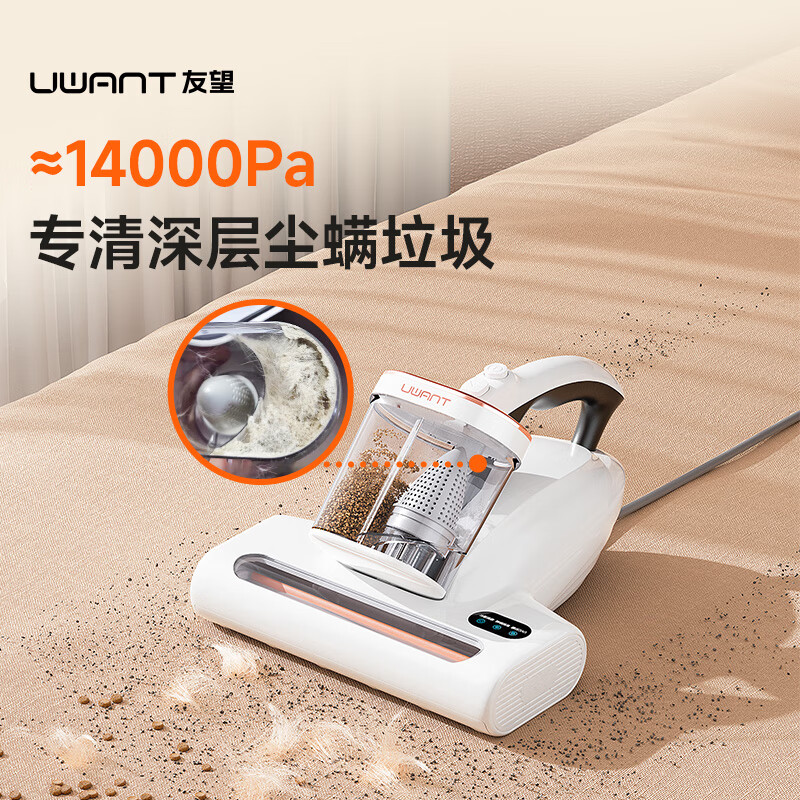 UWANT-CM2401SE除螨仪图片