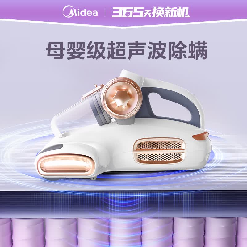 美的BC7除螨仪图片