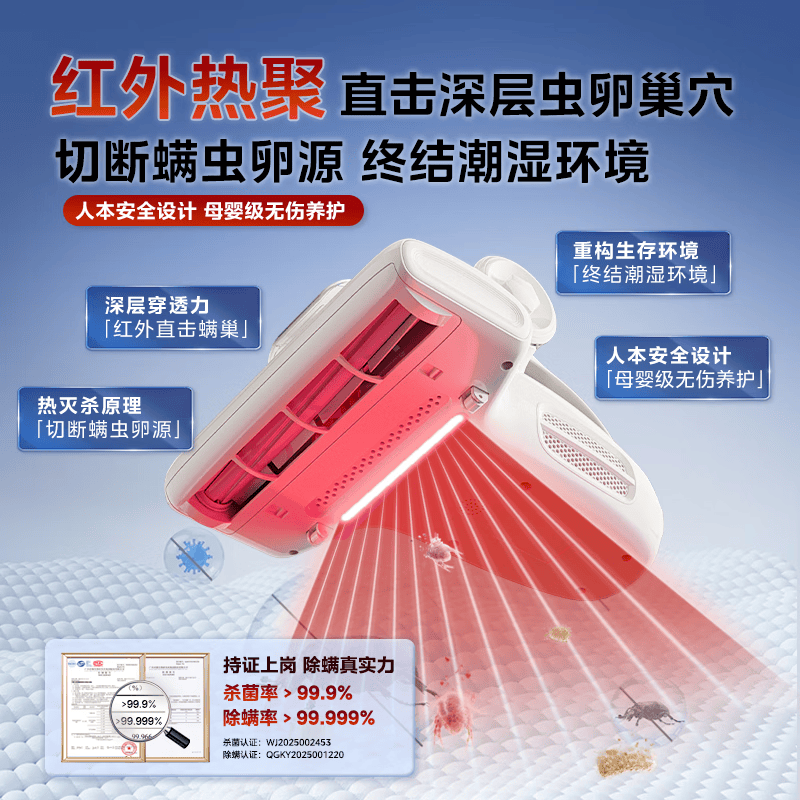 美的BC7Max除螨仪图片