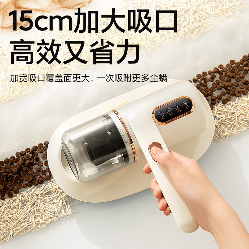奥克斯AXC-11DC59B除螨仪图片