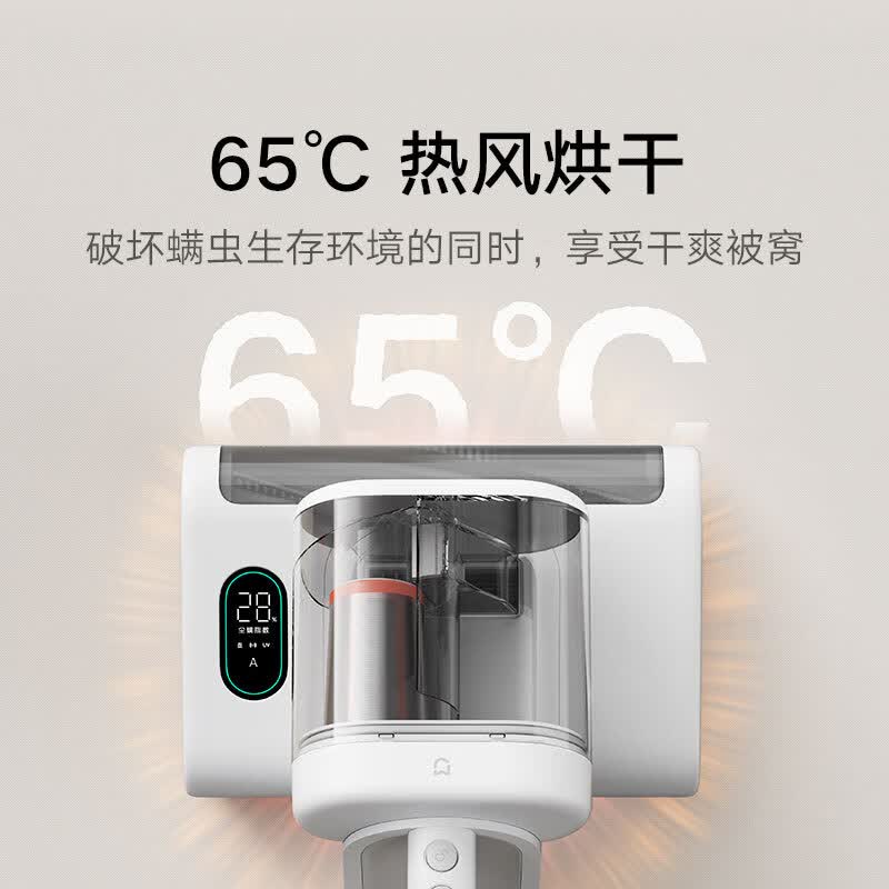 小米E401CN除螨仪图片