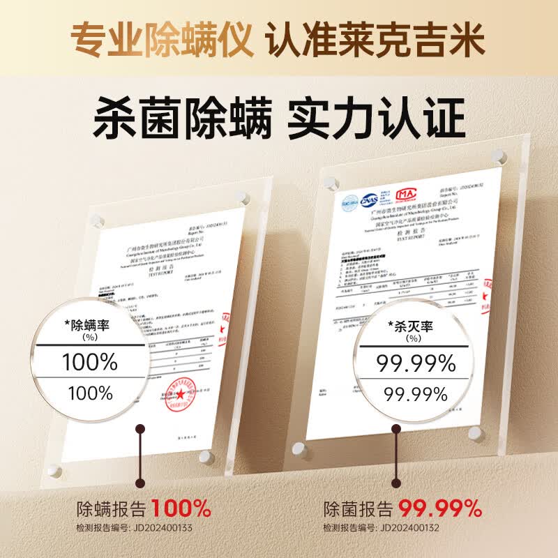 莱克S4Ultra除螨仪图片